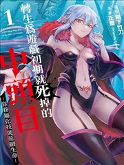 剑与茶馆 漫画改编免费在线看片