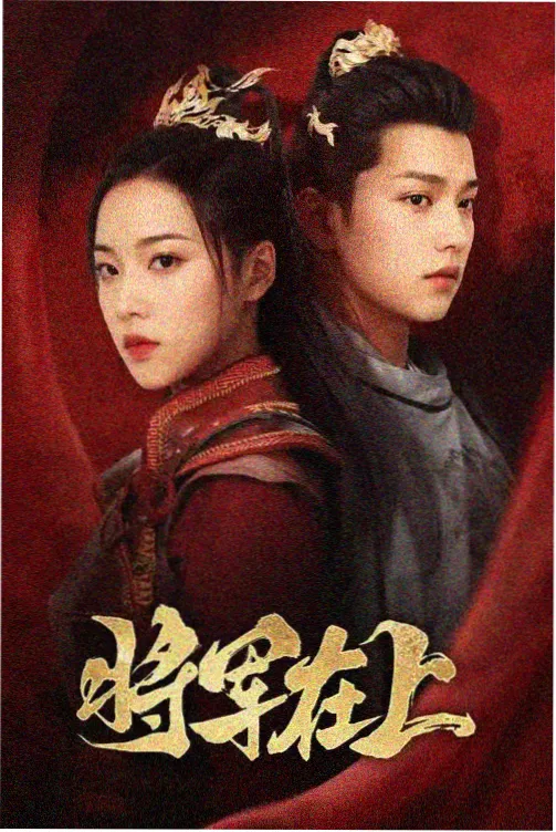 山与海的距离 免费在线看片网站