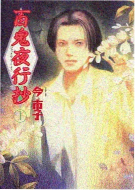 浮岛编年史 动漫免费在线看片