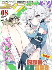 纸上王国 漫画改编免费在线看片