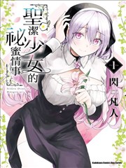 像素之心 漫画改编免费在线看片